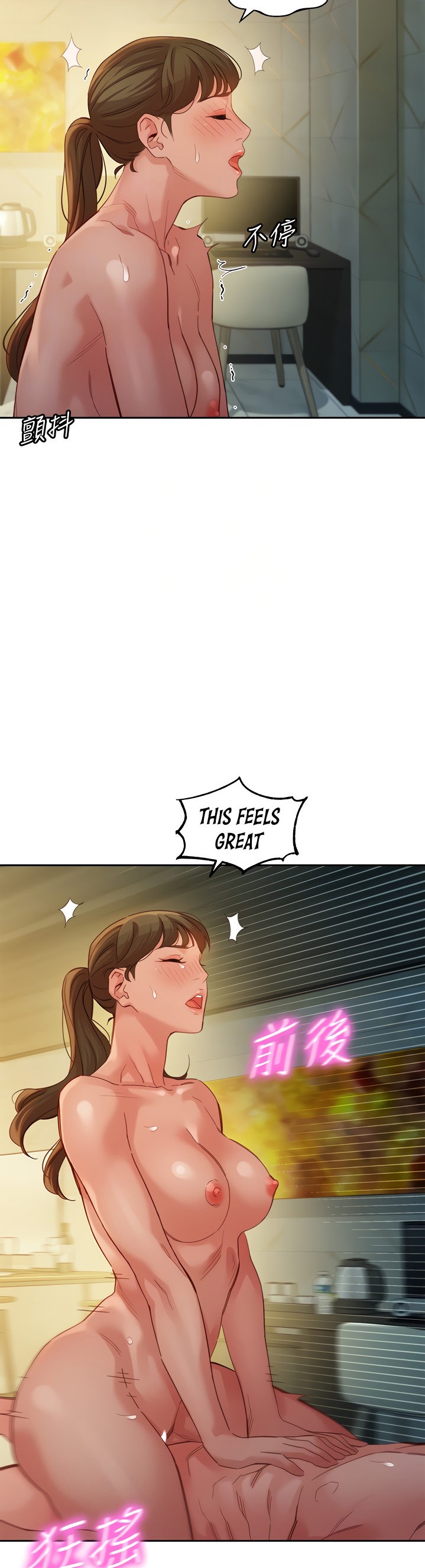 Stargram Goddess - Chapter 47 [photo 17] - MangaPorn