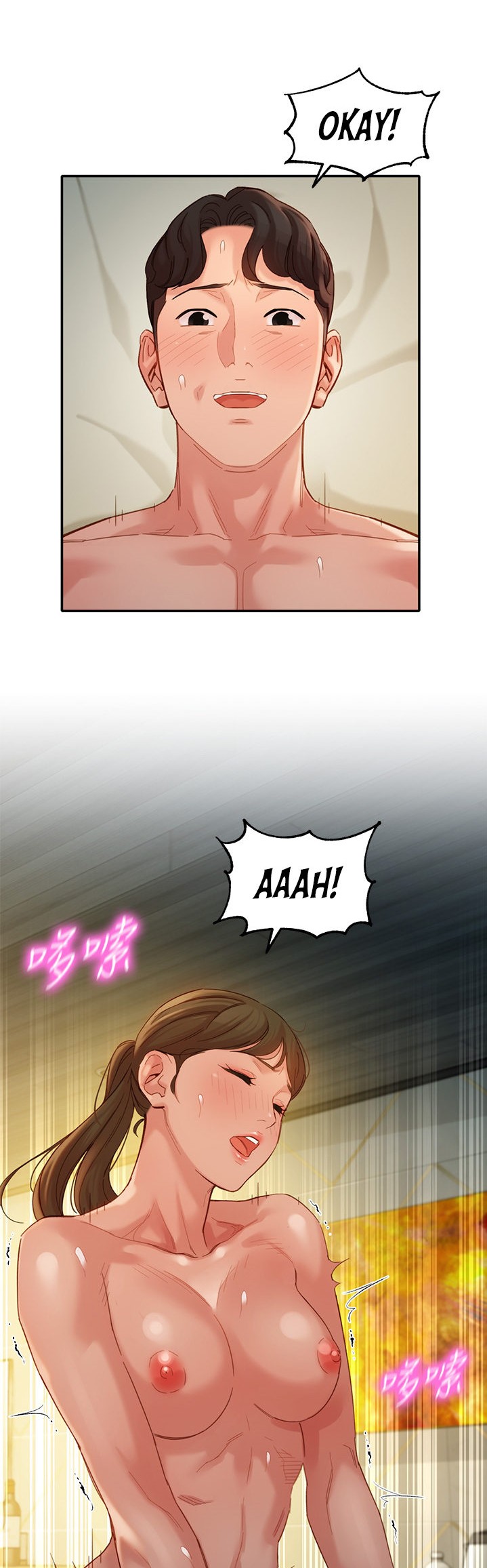 Stargram Goddess - Chapter 47 [photo 23] - MangaPorn