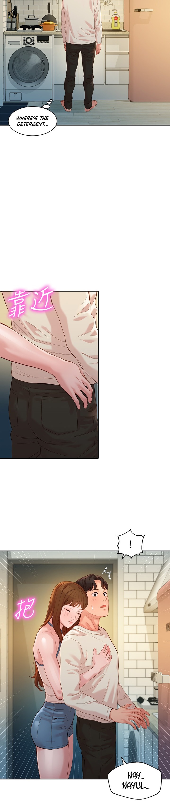 Stargram Goddess - Chapter 48 [photo 33] - MangaPorn