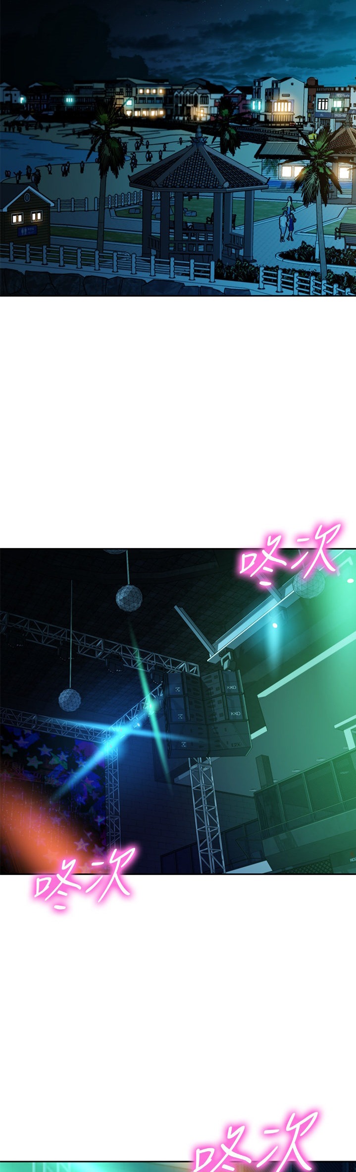 Stargram Goddess - Chapter 49 [photo 33] - MangaPorn