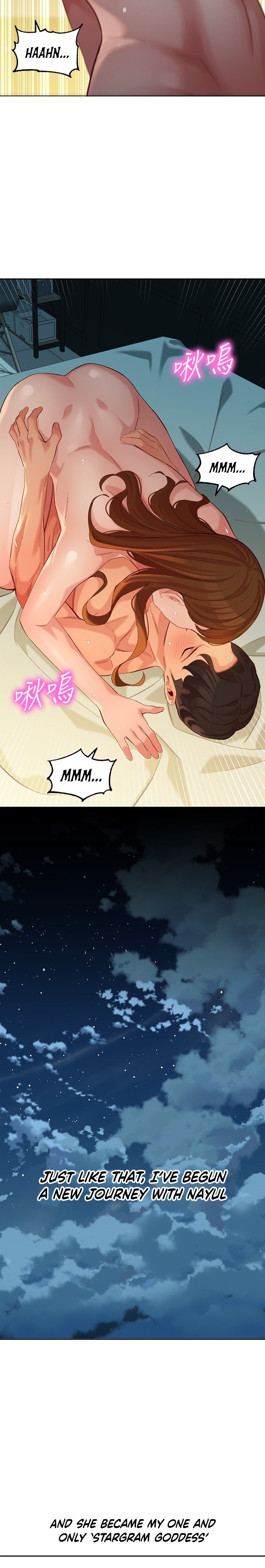 Stargram Goddess - Chapter 60 [photo 12] - MangaPorn