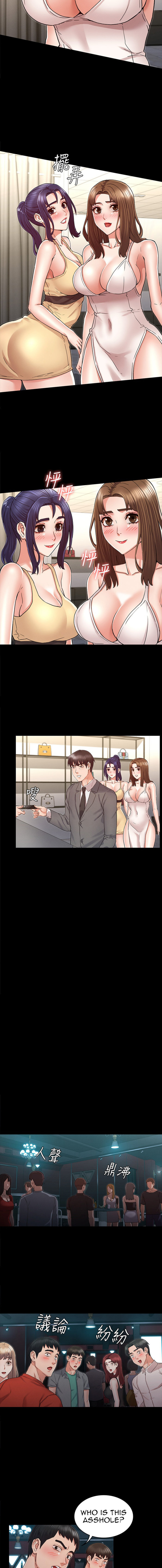 Teacher Punishment - Chapter 38 [photo 4] - MangaPorn