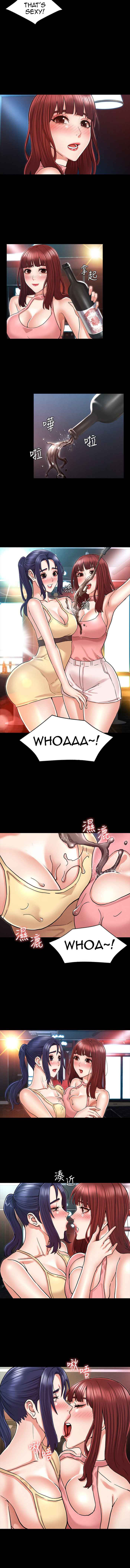 Teacher Punishment - Chapter 39 [photo 5] - MangaPorn