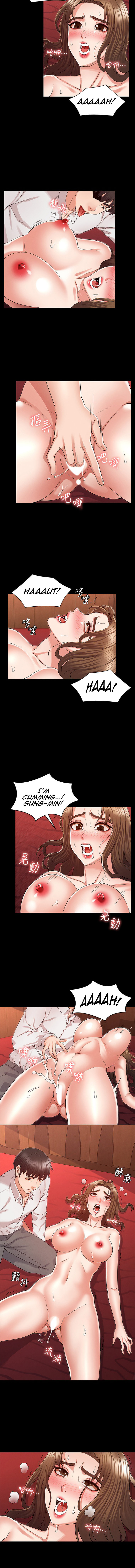 Teacher Punishment - Chapter 41 [photo 6] - MangaPorn