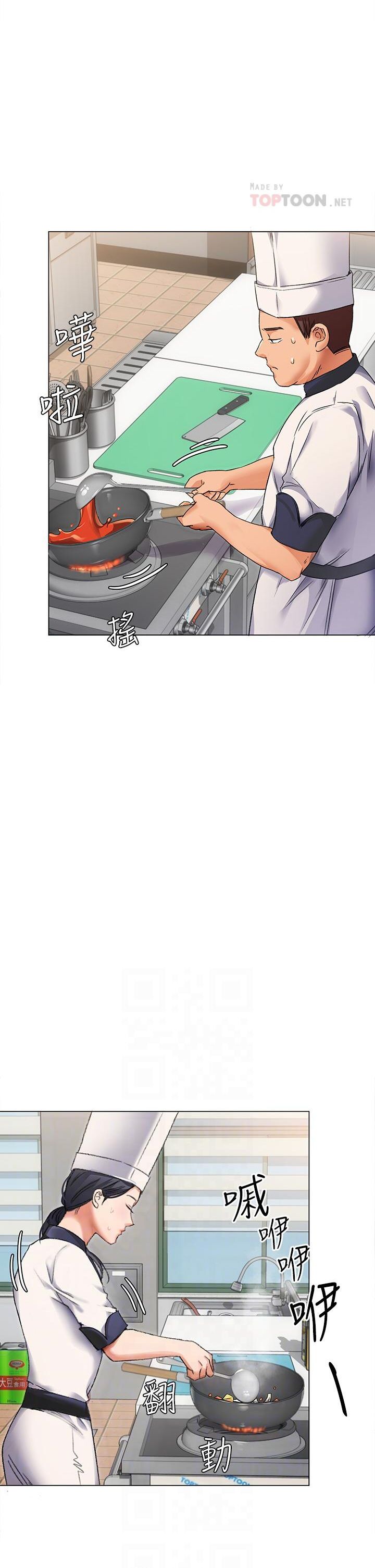 What’s for Today Dinner? - Chapter 2 [photo 12] - MangaPorn