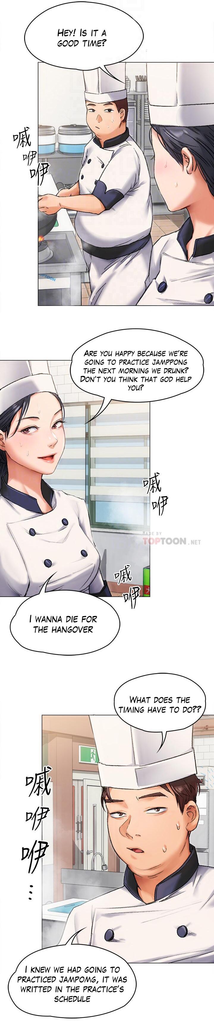 What’s for Today Dinner? - Chapter 2 [photo 13] - MangaPorn