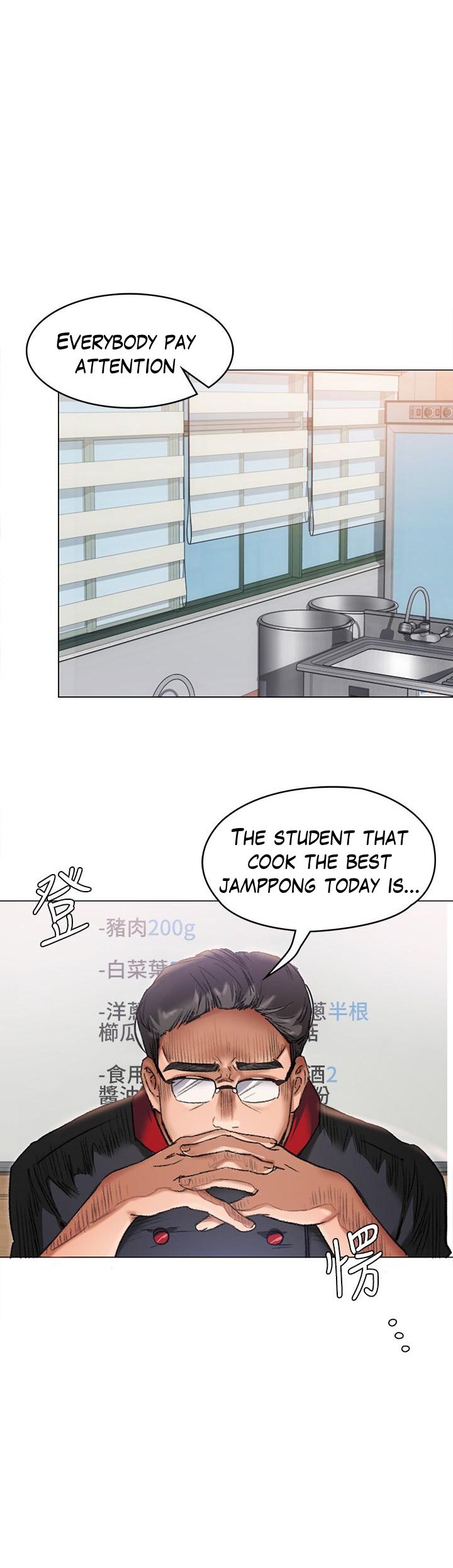 What’s for Today Dinner? - Chapter 2 [photo 17] - MangaPorn