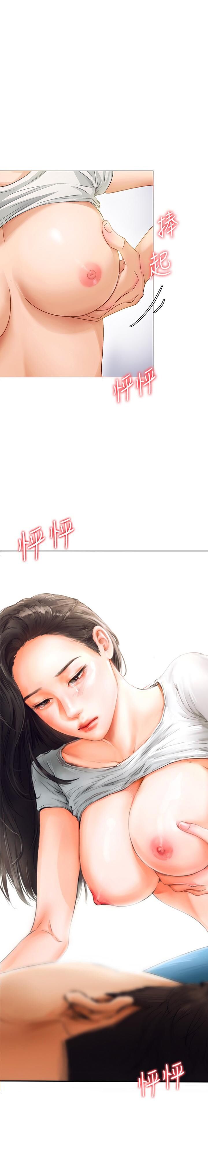 What’s for Today Dinner? - Chapter 2 [photo 2] - MangaPorn