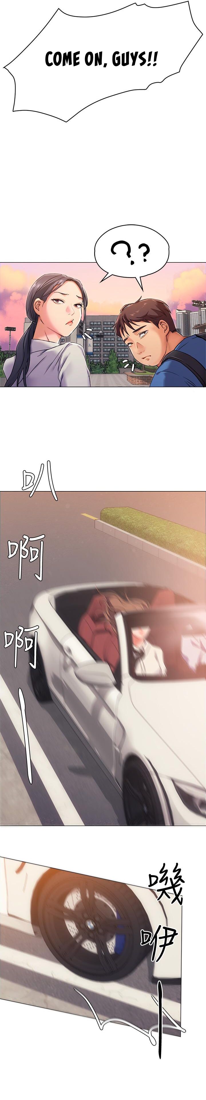 What’s for Today Dinner? - Chapter 2 [photo 32] - MangaPorn