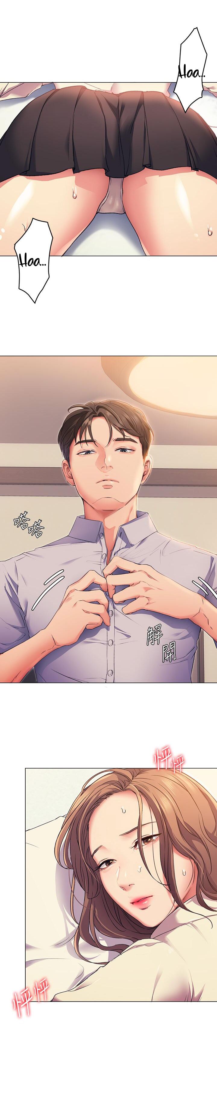 What’s for Today Dinner? - Chapter 2 [photo 42] - MangaPorn