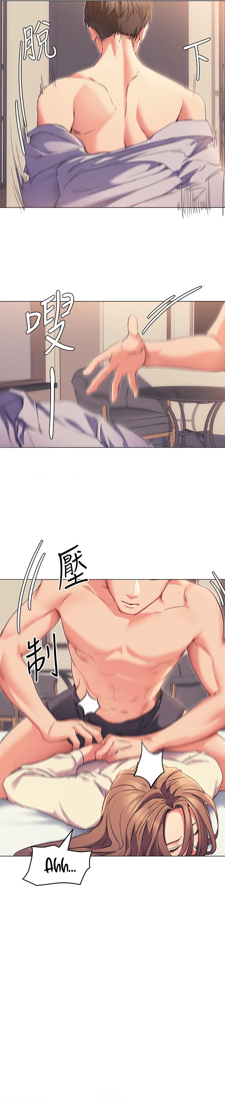 What’s for Today Dinner? - Chapter 2 [photo 43] - MangaPorn