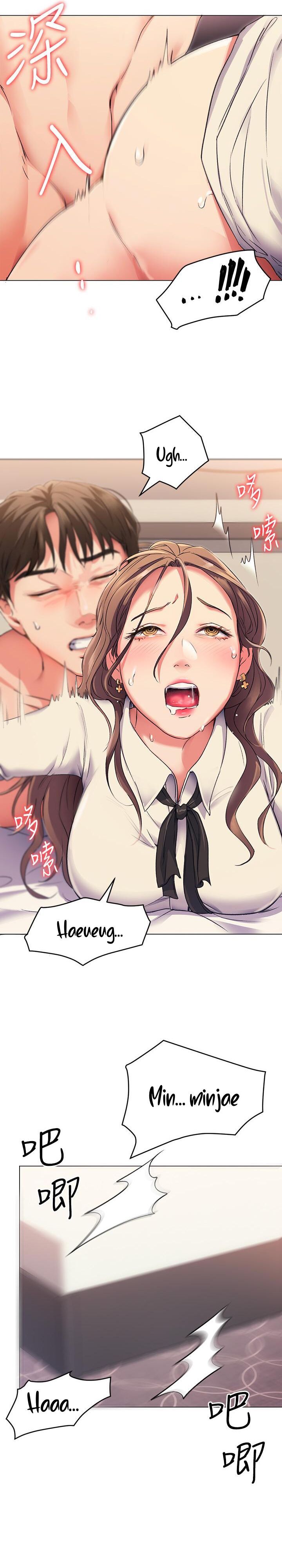 What’s for Today Dinner? - Chapter 2 [photo 46] - MangaPorn