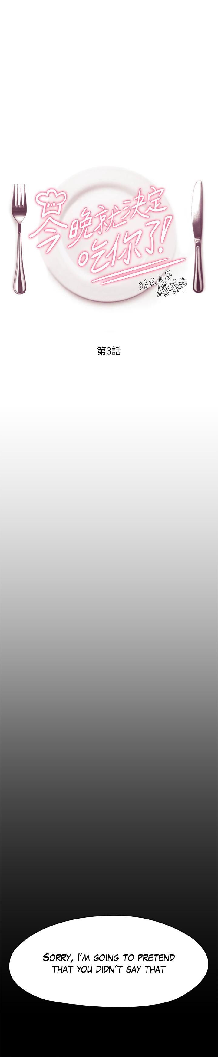 What’s for Today Dinner? - Chapter 3 [photo 2] - MangaPorn