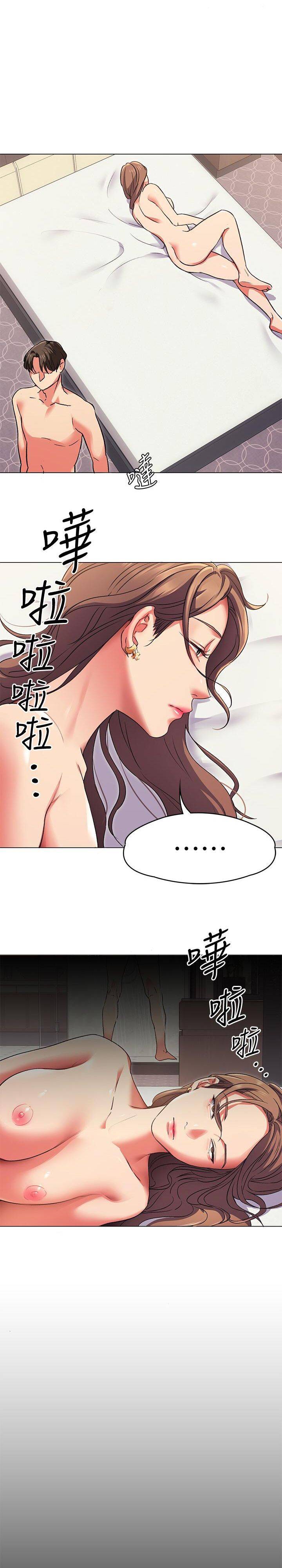 What’s for Today Dinner? - Chapter 3 [photo 25] - MangaPorn