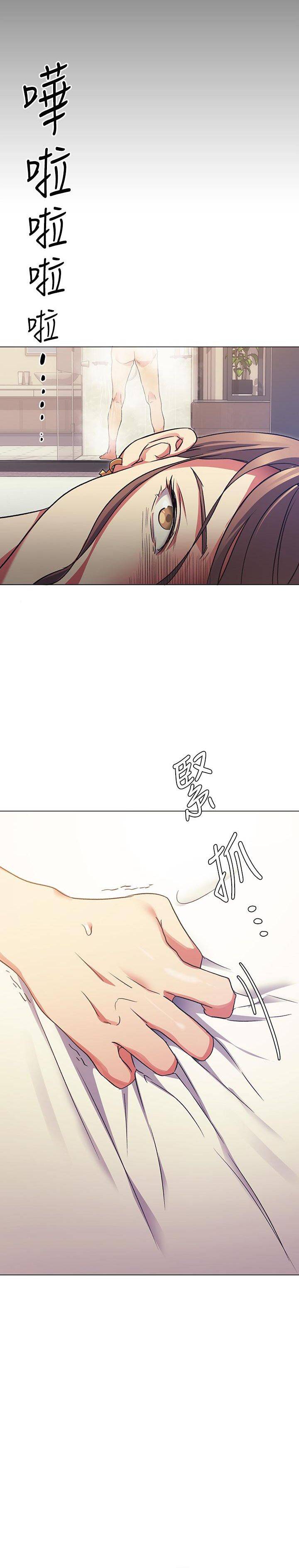 What’s for Today Dinner? - Chapter 3 [photo 31] - MangaPorn