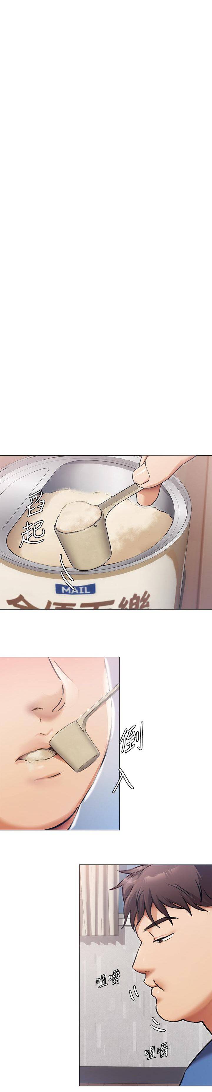 What’s for Today Dinner? - Chapter 4 [photo 17] - MangaPorn