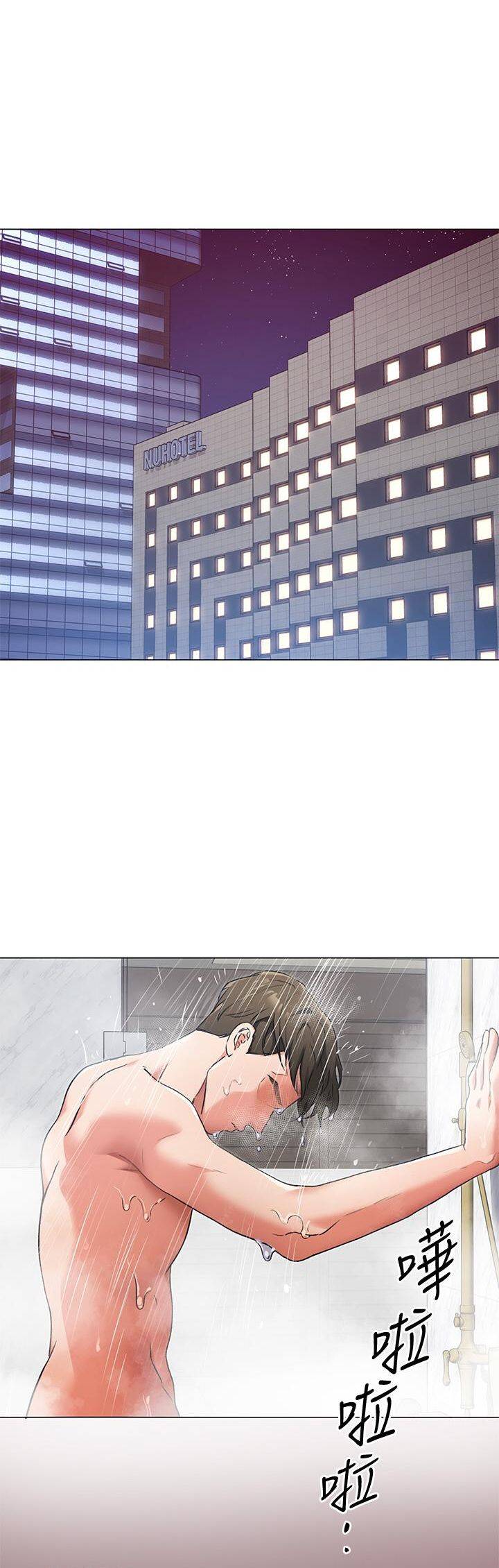 What’s for Today Dinner? - Chapter 4 [photo 35] - MangaPorn