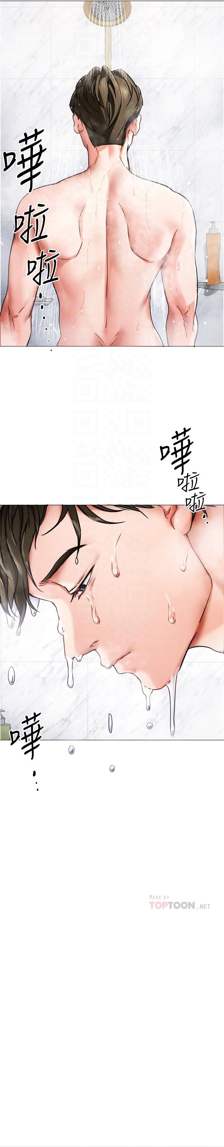 What’s for Today Dinner? - Chapter 4 [photo 4] - MangaPorn