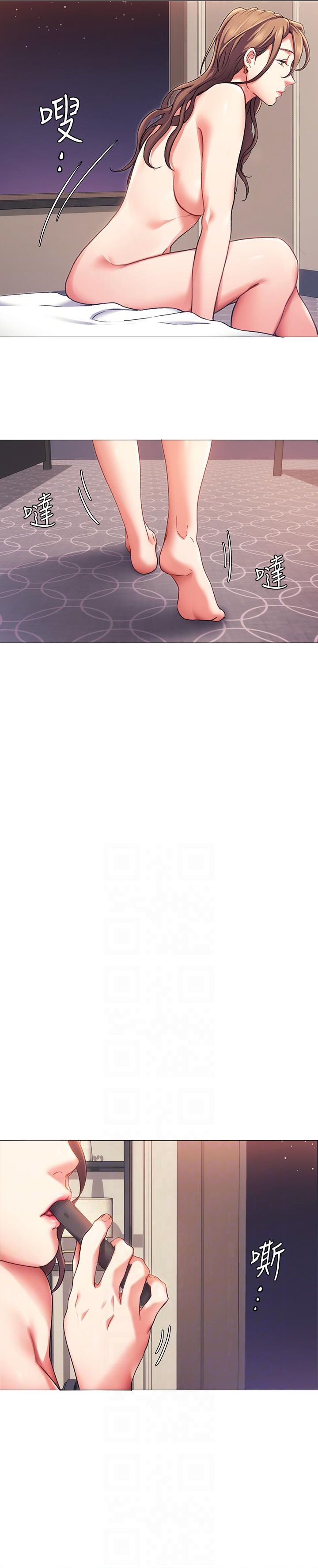 What’s for Today Dinner? - Chapter 4 [photo 6] - MangaPorn