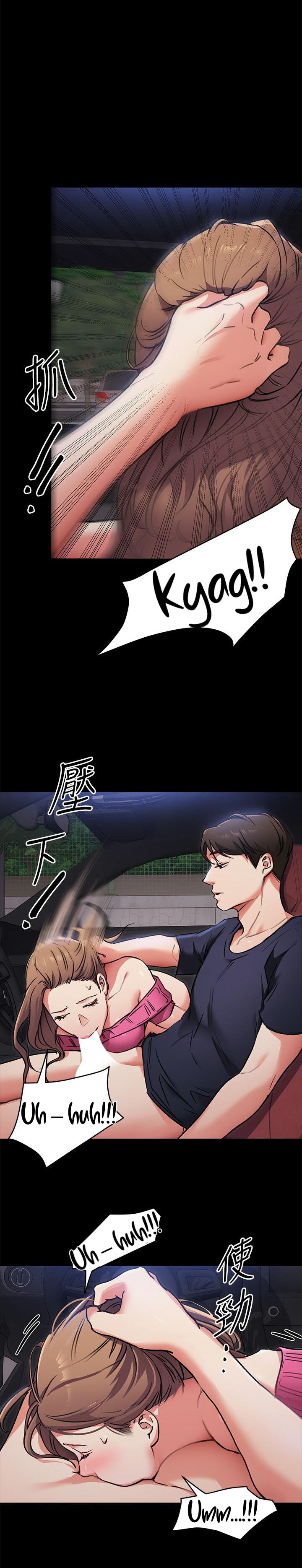 What’s for Today Dinner? - Chapter 5 [photo 23] - MangaPorn