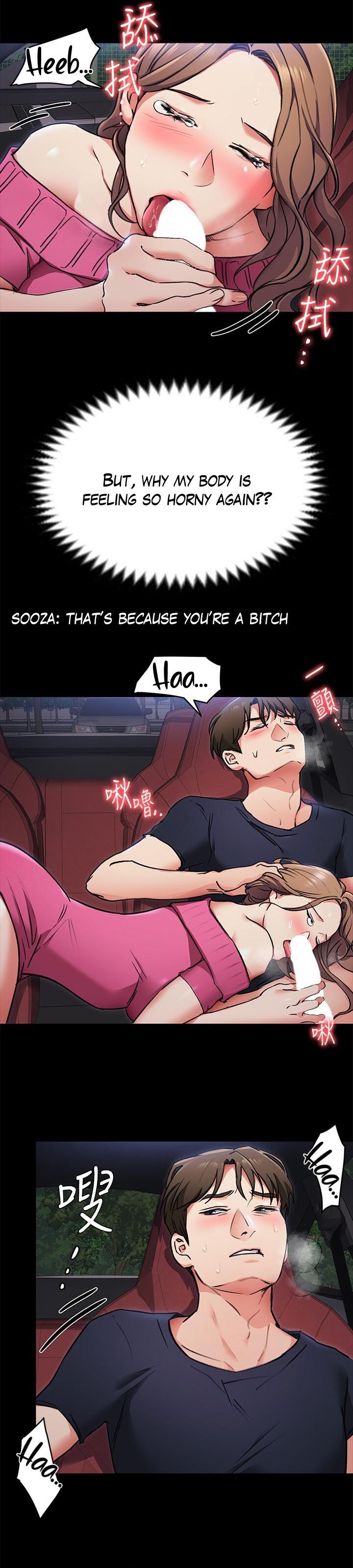 What’s for Today Dinner? - Chapter 5 [photo 25] - MangaPorn