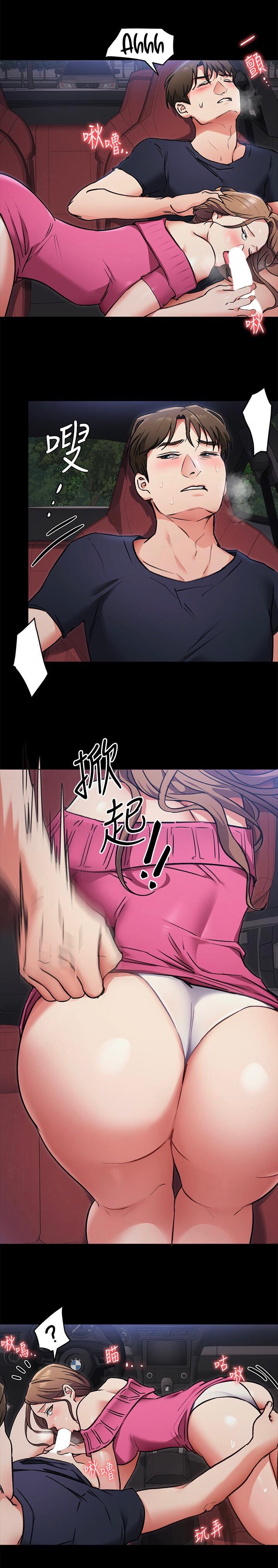 What’s for Today Dinner? - Chapter 6 [photo 1] - MangaPorn