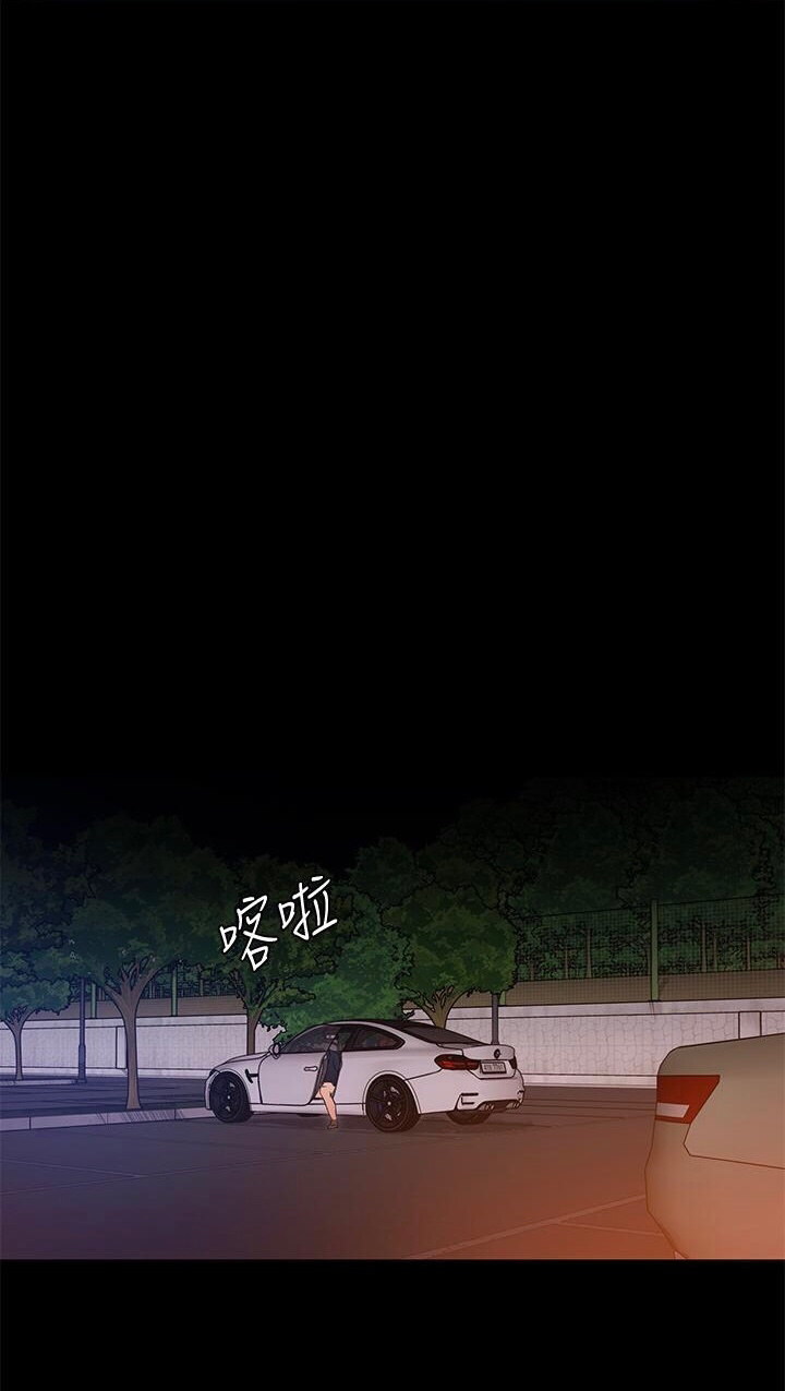 What’s for Today Dinner? - Chapter 6 [photo 12] - MangaPorn