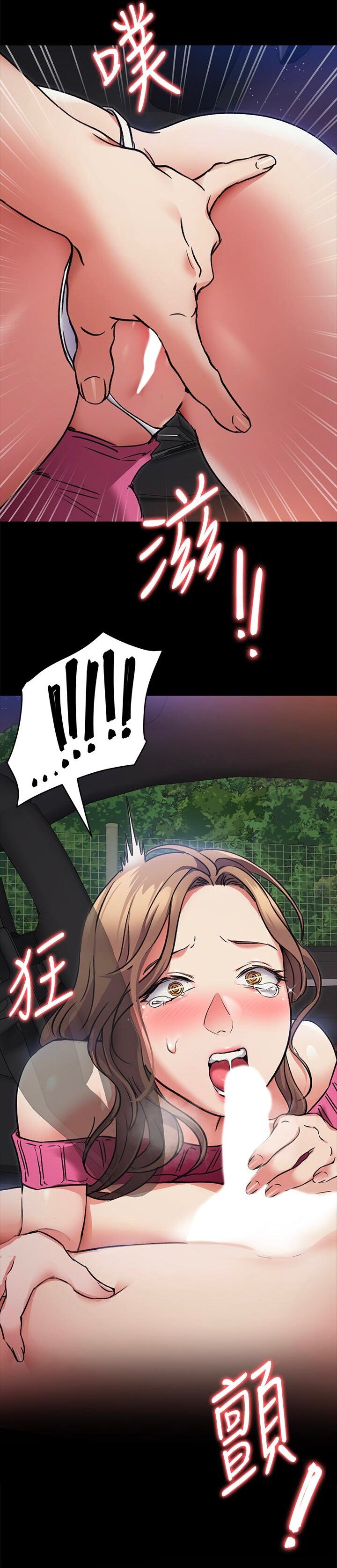 What’s for Today Dinner? - Chapter 6 [photo 2] - MangaPorn