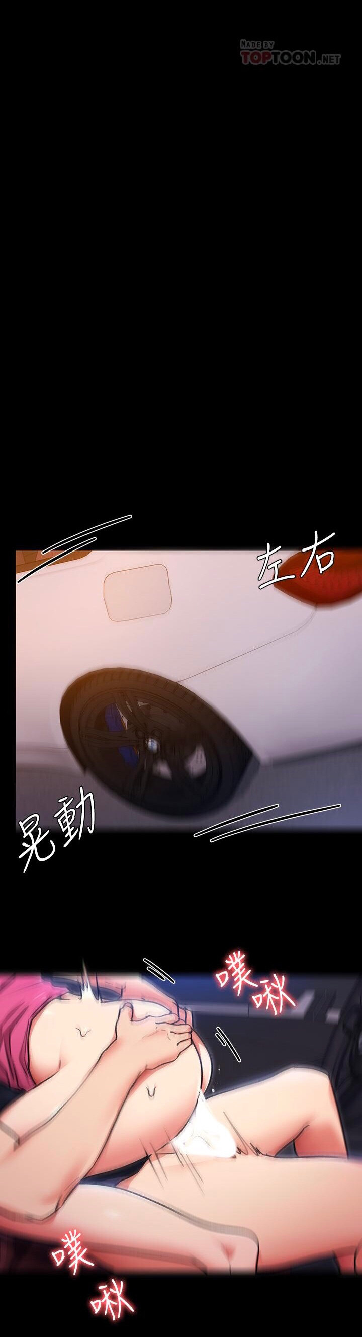 What’s for Today Dinner? - Chapter 6 [photo 8] - MangaPorn