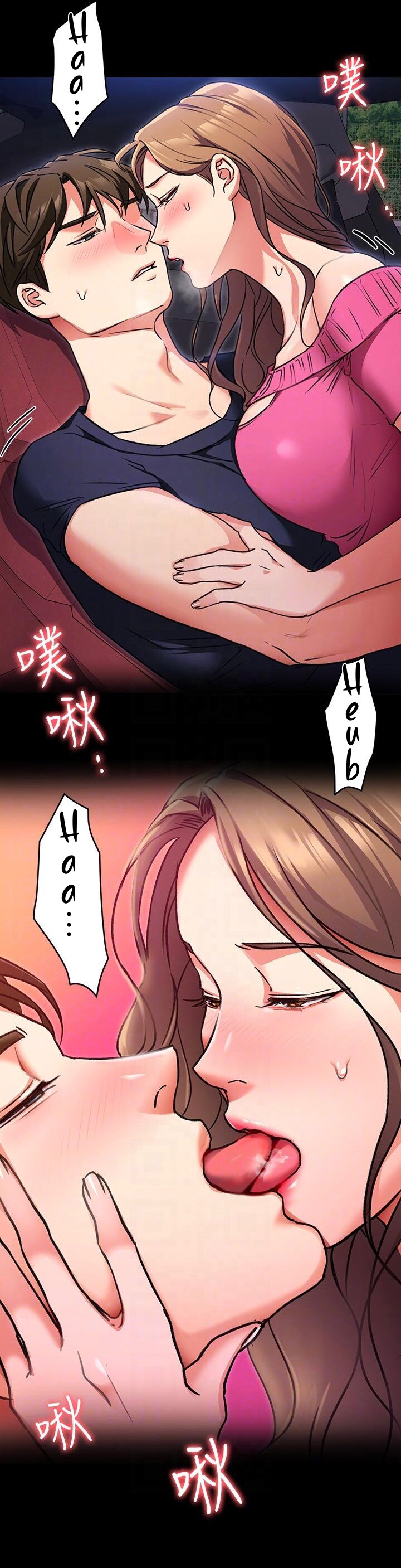 What’s for Today Dinner? - Chapter 6 [photo 9] - MangaPorn