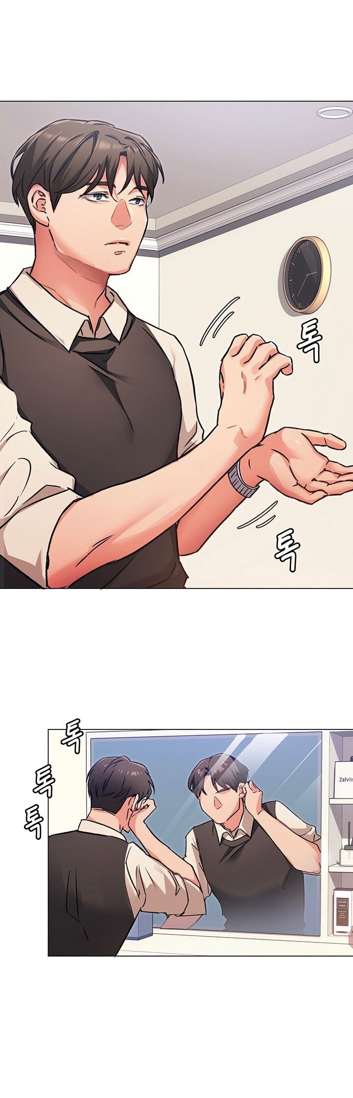 What’s for Today Dinner? - Chapter 7 [photo 10] - MangaPorn