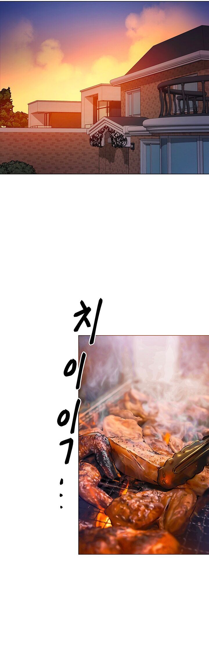 What’s for Today Dinner? - Chapter 7 [photo 2] - MangaPorn