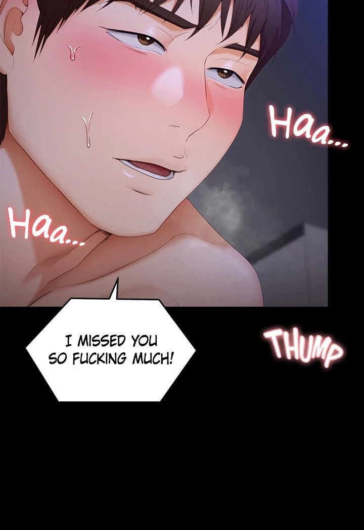 What’s for Today Dinner? - Chapter 58 [photo 108] - MangaPorn