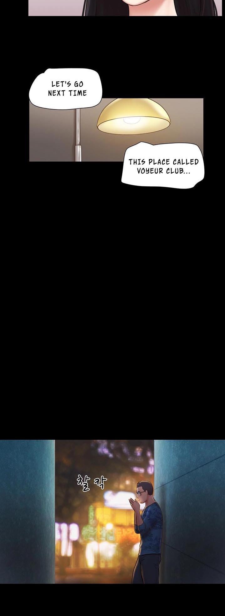 Everything Is Agreed - Chapter 83 [photo 13] - MangaPorn