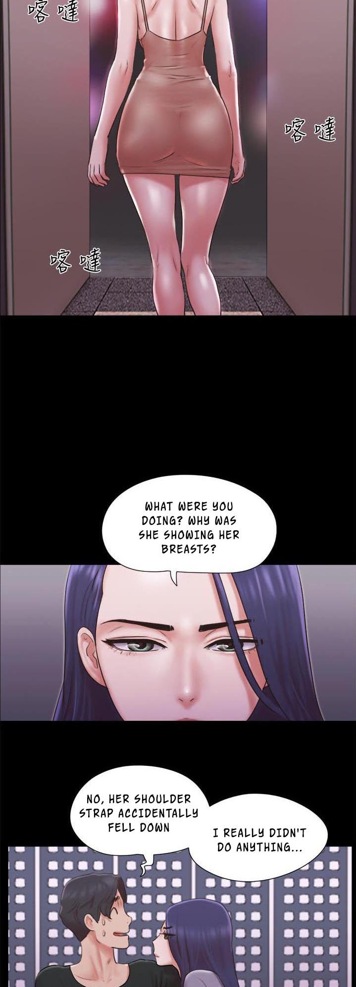 Everything Is Agreed - Chapter 84 [photo 12] - MangaPorn