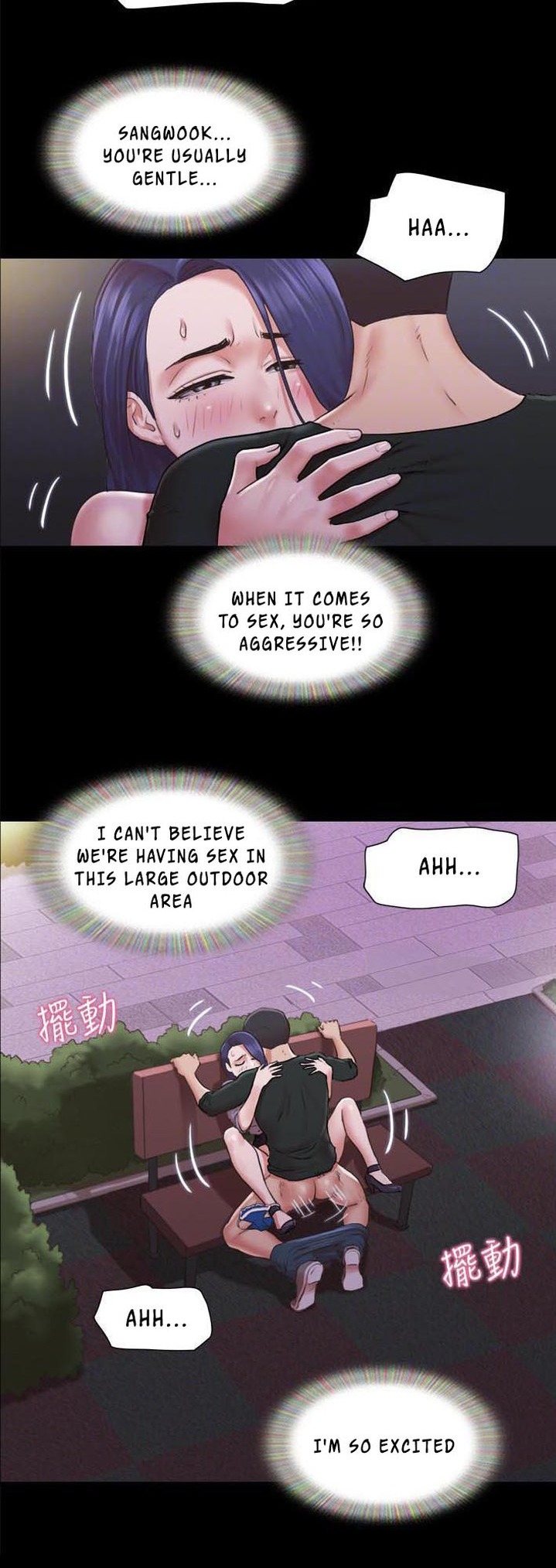 Everything Is Agreed - Chapter 88 [photo 10] - MangaPorn