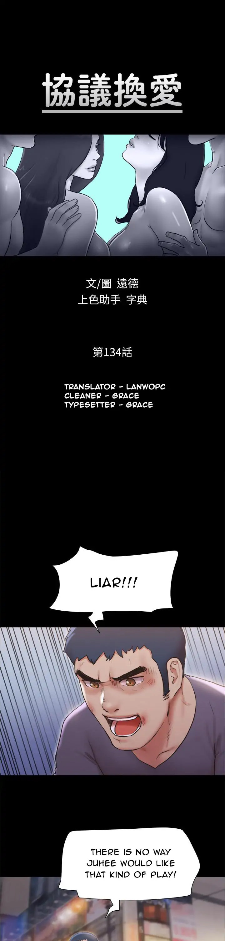 Everything Is Agreed - Chapter 134 [photo 7] - MangaPorn