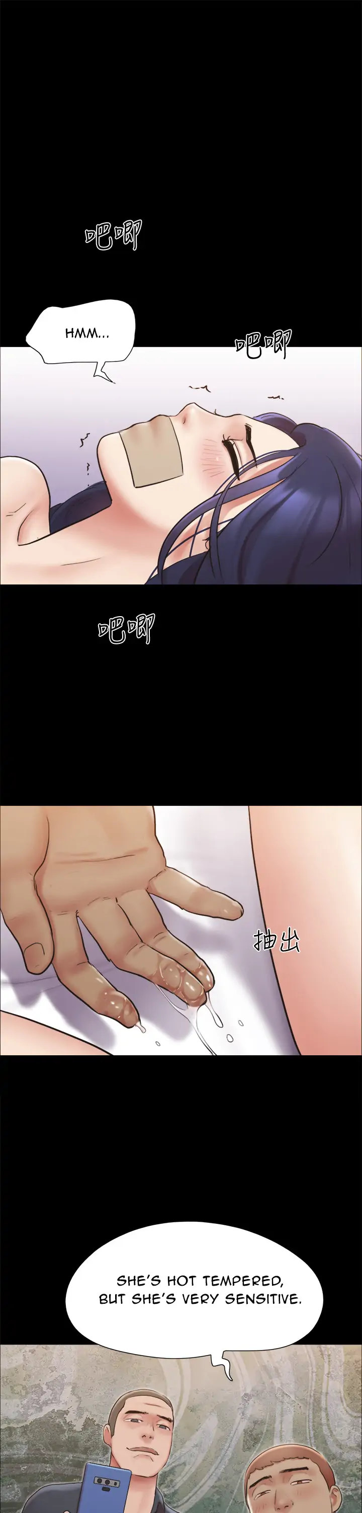 Everything Is Agreed - Chapter 135 [photo 17] - MangaPorn