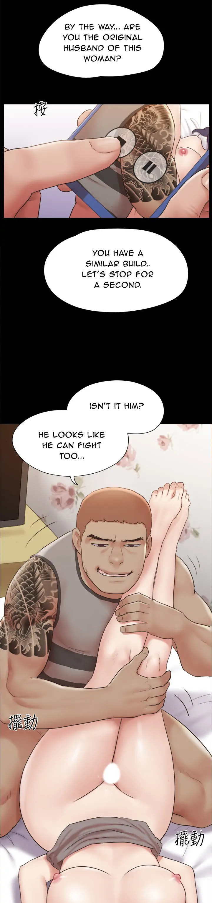 Everything Is Agreed - Chapter 135 [photo 23] - MangaPorn