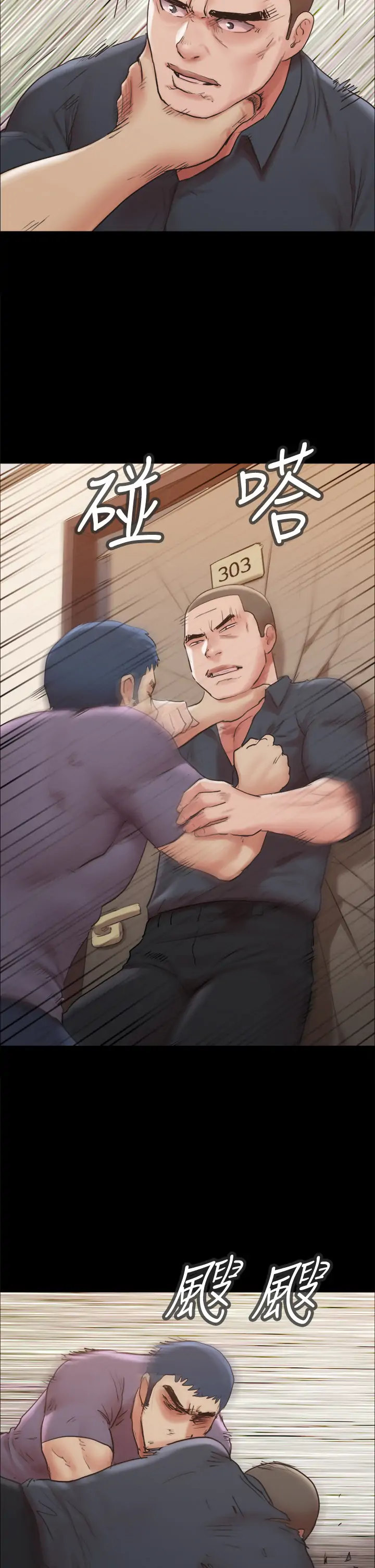 Everything Is Agreed - Chapter 135 [photo 33] - MangaPorn