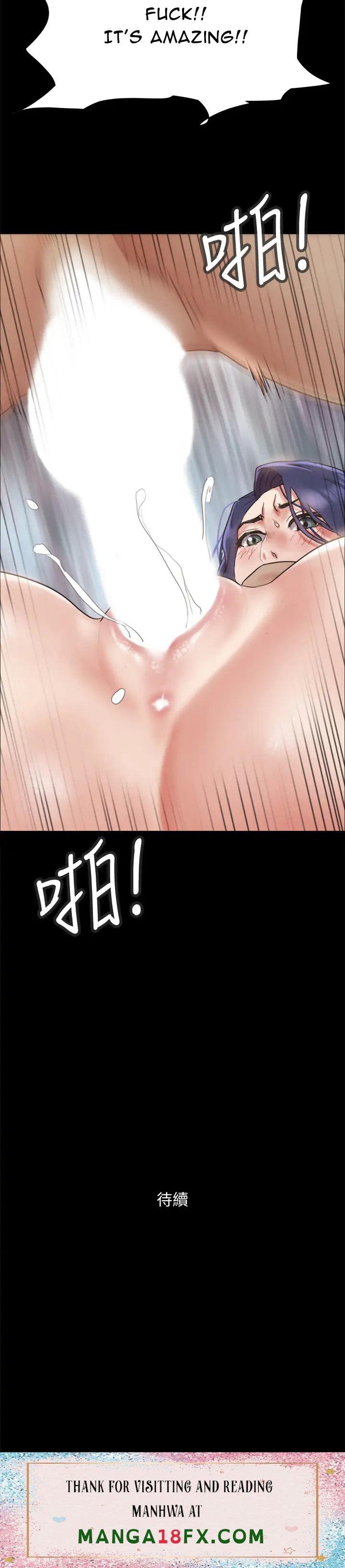 Everything Is Agreed - Chapter 135 [photo 41] - MangaPorn