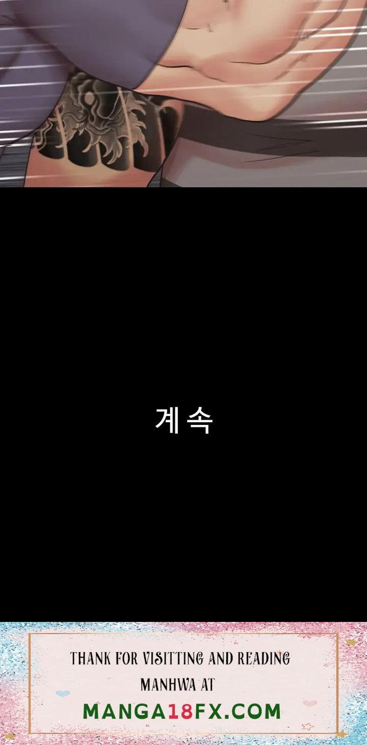 Everything Is Agreed - Chapter 136 [photo 51] - MangaPorn