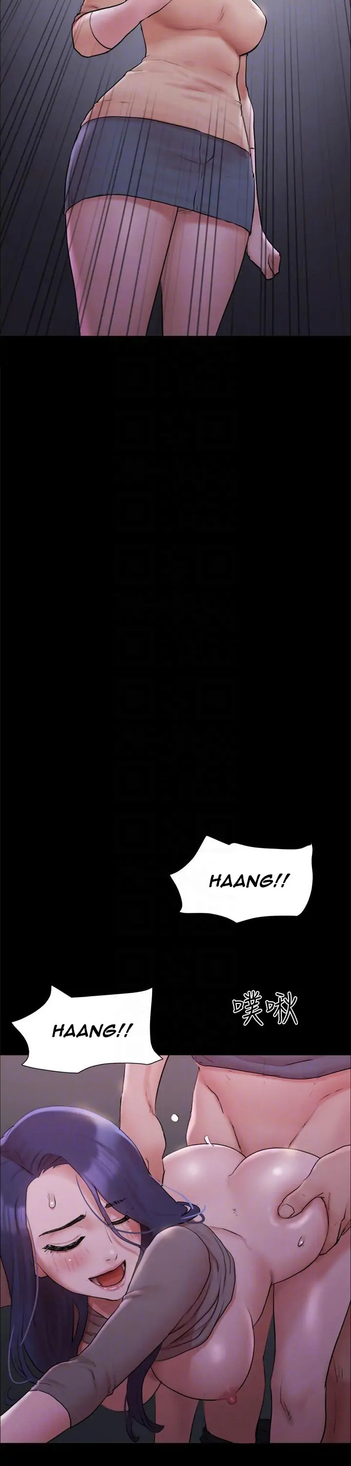Everything Is Agreed - Chapter 138 [photo 11] - MangaPorn