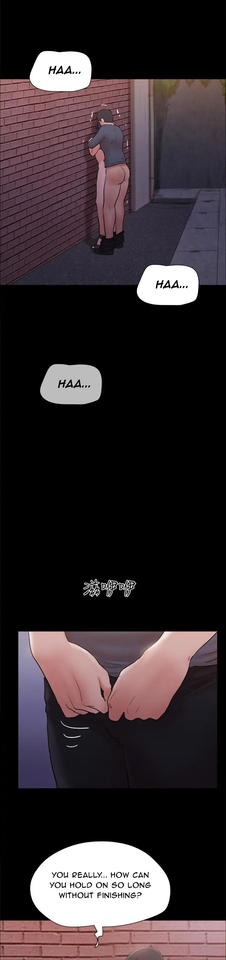 Everything Is Agreed - Chapter 138 [photo 16] - MangaPorn