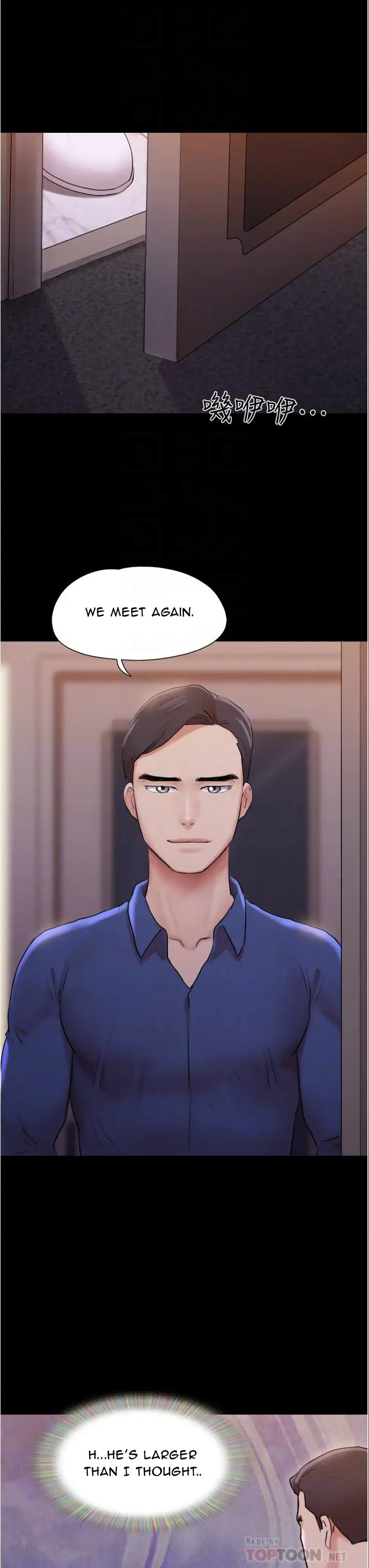 Everything Is Agreed - Chapter 139 [photo 10] - MangaPorn