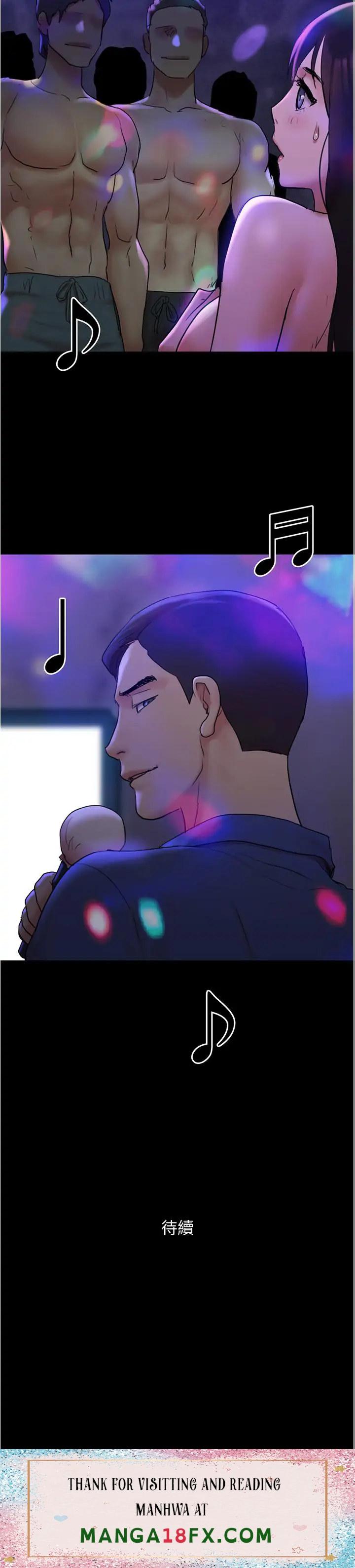 Everything Is Agreed - Chapter 139 [photo 41] - MangaPorn