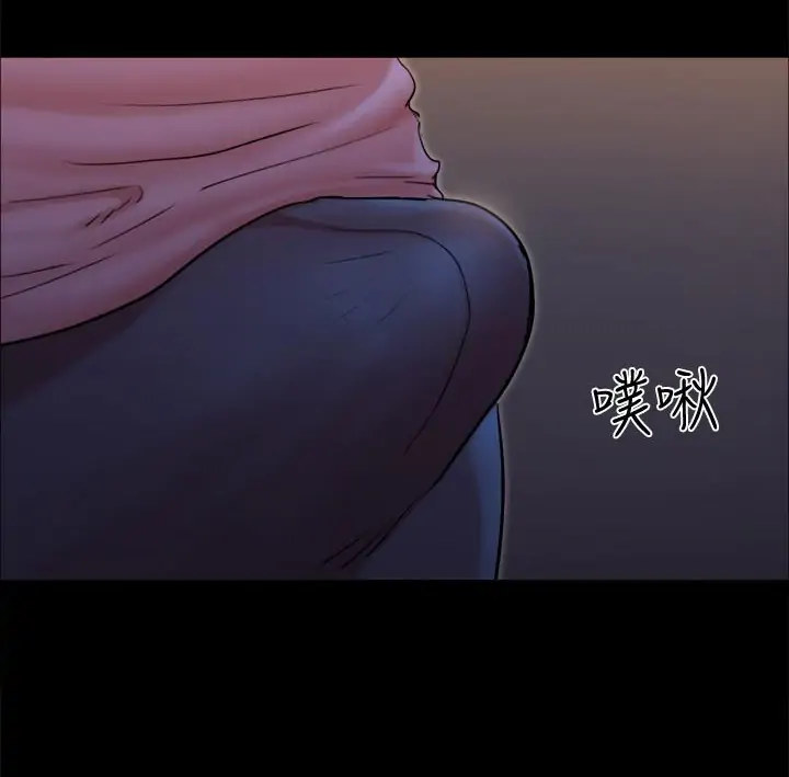 Everything Is Agreed - Chapter 141 [photo 18] - MangaPorn