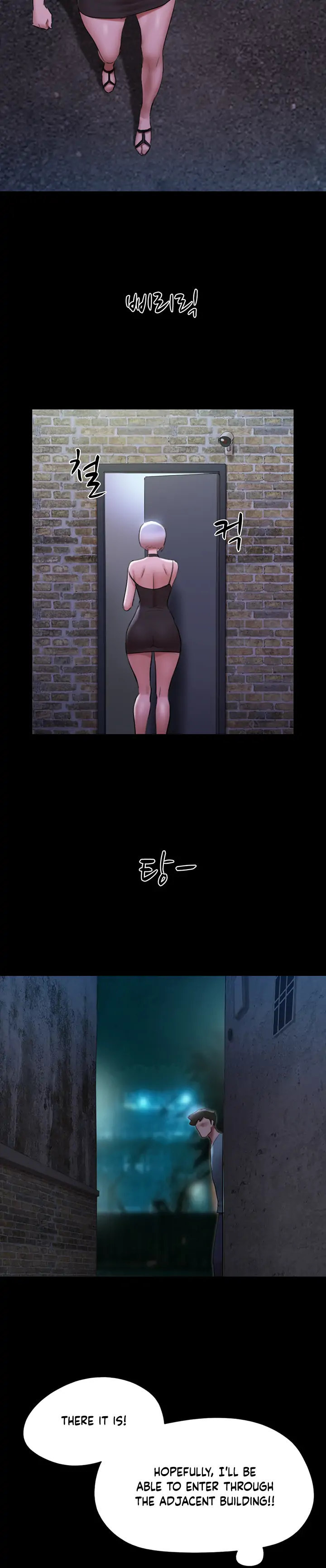 Everything Is Agreed - Chapter 145 [photo 5] - MangaPorn