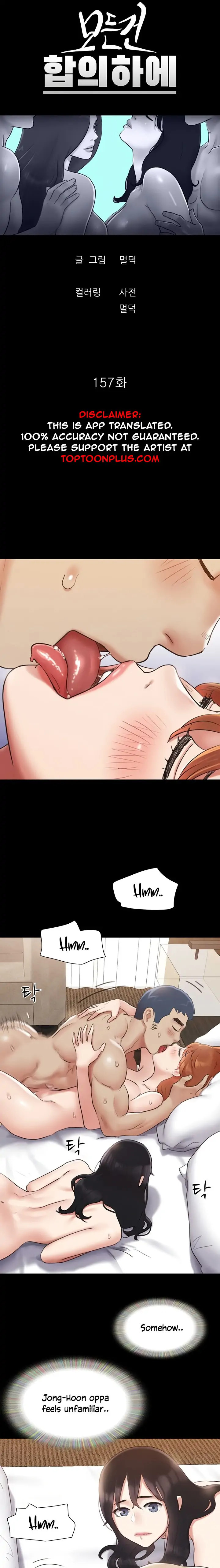 Everything Is Agreed - Chapter 157 [photo 5] - MangaPorn