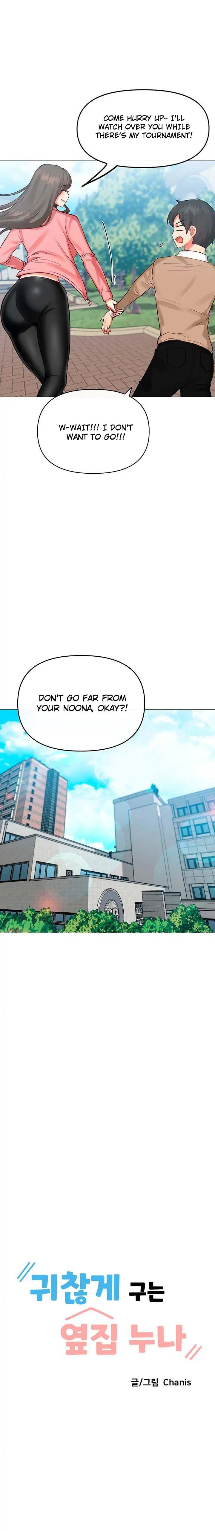 Troublesome Sister - Chapter 5 [photo 2] - MangaPorn